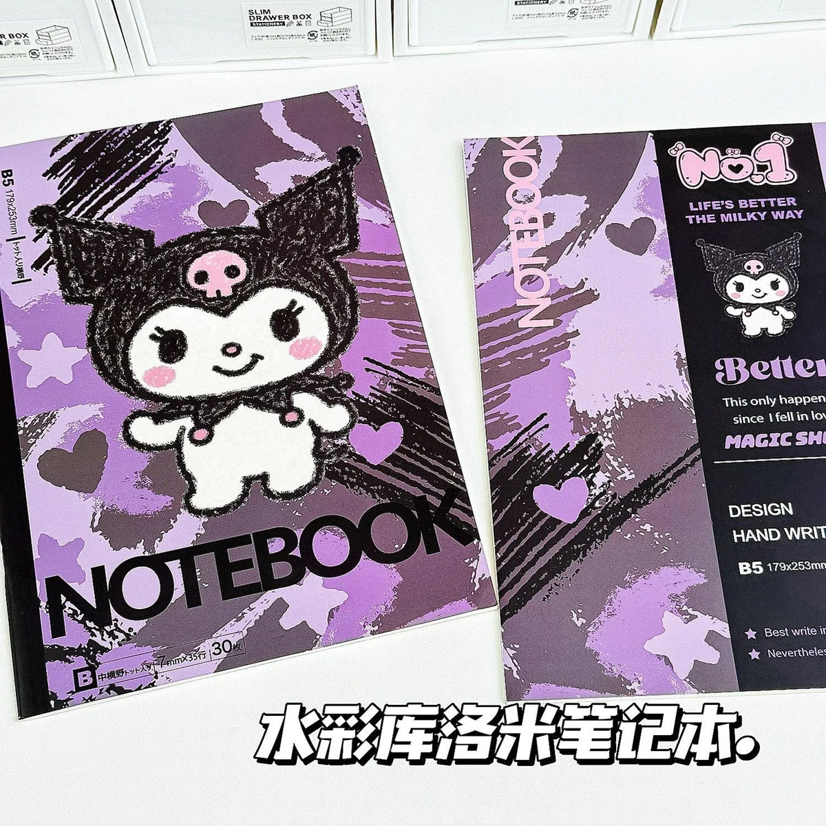 Cuaderno Sanrio B5 para organizar tareas